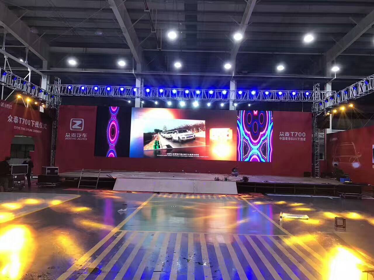 眾泰T700下線(xiàn)儀式現(xiàn)場(chǎng)，P3.91租賃大屏幕成功點(diǎn)亮